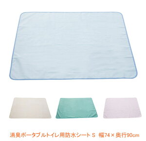 L|[^ugCp hV[g S 74×s90cm  (|[^ugCp }bg) pi