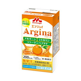 介護食 エンジョイArgina（アルギーナ）オレンジ 0654985 125mL 森永乳業クリニコ (食品 ドリンク 栄養 補給) 介護用品