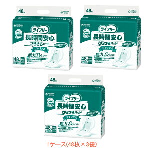 yX[p[SALEP2{z1P[X GCt[ ԈS炳pbh v~A 51460@1P[X(48×3) jE`[ ( ނ pbh) pi