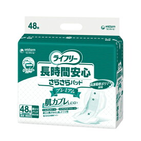 【スーパーSALE限定P2倍】Gライフリー 長時間安心さらさらパッド プレミアム 51460　48枚 ユニ・チャーム (介護 おむつ パッド) 介護用品