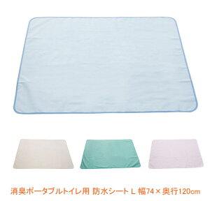 y}\P2{zL|[^ugCp hV[g L 74×s120cm  (|[^ugCp }bg) pi