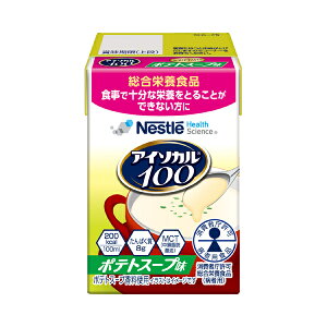 アイソカル100 ポテトスープ味 100mL ネスレ 栄養補助食品 高カロリー食品 高齢者 ハイカロリー 介護食 ドリンク 水分補給