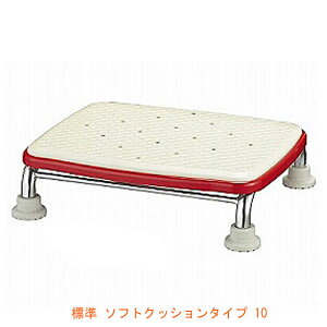 アロン化成 安寿 ステンレス製浴槽台R“あしぴた” 標準 ソフトクッションタイプ 10 536-450 (入浴用台 おふろ用品 浴槽内いす) 介護用品