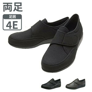 介護靴 男性 快歩主義の人気商品 通販 価格比較 価格 Com