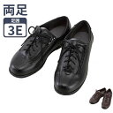 【マラソン限定P2倍】介護シューズ あゆみ レディース メンズ おしゃれ 徳武産業 コンフォートIII 1315 (介護靴 屋外 あゆみシューズ ファスナー) 介護用品 父の日 母の日 敬老の日 プレゼント