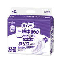 楽天市場】ライフリー 一晩中安心さらさらパッド ウルトラ 36枚の通販