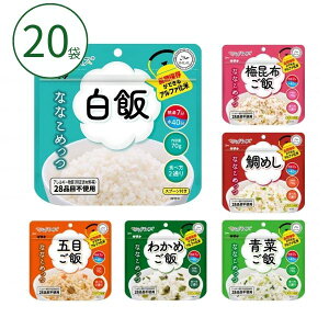 y}\P2{zH ЊQH Zbg }WbNCX ȂȂ߂ 20ܓ T^P hАH hЃZbg Hi pi (s)