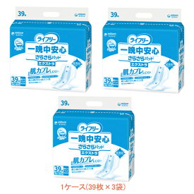 【スーパーSALE限定P2倍】1ケース Gライフリー 一晩中安心さらさらパッド エクストラ 51651　1ケース(39枚×3袋) ユニ・チャーム (介護 おむつ パッド 男女共用) 介護用品