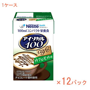 y10/1P5{z1P[X 100mL×12pbN Hi h{⏕  ⋋ J[ lX{lXwXTCGXJpj[ AC\J100 JtFJ 788511637@100mL H hN 