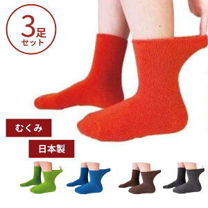 �y�労�ӍՌ���P2�{�z(3���Z�b�g)�C�� ���̂ނ��� ����� �n�b�s�[������ �n�b�s�[�m�\�b�N�X 9023 ���� ���p�i �����Y ���f�B�[�X �ނ��� �\�b�N�X �O������i������s�j