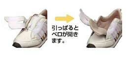 ムーンスターVステップ06男女共用片足販売(義足対応シューズ介護シューズ室内&屋外用片手で履けるシューズ)介護用品