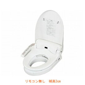 楽天市場 ウォシュレット 補助便座の通販