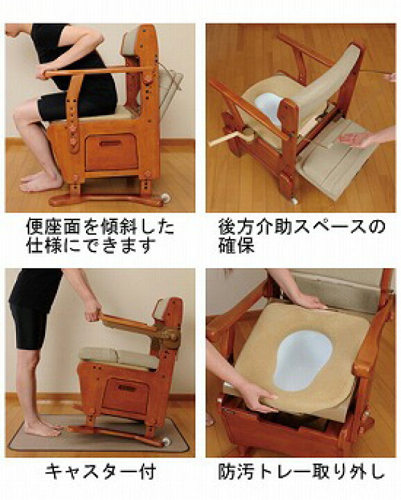 パナソニック 家具調トイレ 座楽アウポット ベーシック 未使用品 