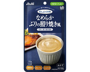 H gg 炩H ܂Ղa Ȃ߂炩Ԃ̏ƂĂ 75g ATqO[vHi [XH ~LT[H ܂ȂĂ悢 敪4 Hi 