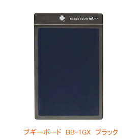 ブギーボード BB-1GX ブラック キングジム 画面：8.5インチLCD・18.2×12.5cm (電子 メモ) 介護用品