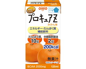プロキュアZ みかん味 125mL 日清オイリオグループ 高カロリー食品 高齢者 介護食 ドリンク 流動食 栄養補助食品 食欲不振 介護食品