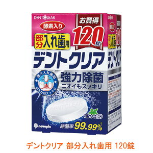 fgNA ꎕp K-7076 120 Ize (oPA f^PA  ) pi