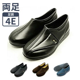 介護シューズ メンズ おしゃれ 快歩主義 M900 紳士用 アサヒシューズ（介護 靴 男性用 屋外用 マジックテープ）介護用品 父の日 敬老の日 プレゼント