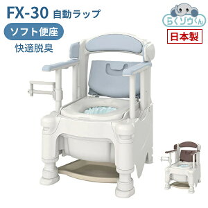  |[^ugC FX-30 炭]E bv \tg֍EKEL 532-976 532-977 A  pi p { ȈՃgC pi pgC gC sv 