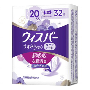 y}\P2{zA PA y֗p EBXp[ S ʗp 20cc APApbh 32 PGWp APAV[g zPA p pi