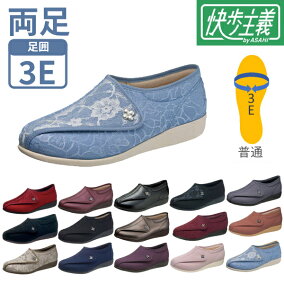 楽天市場 リバビリシューズ 介護シューズ 人気ランキング1位 売れ筋商品 楽天市場 リバビリシューズ 介護シューズ 人気ランキング1位 売れ筋商品