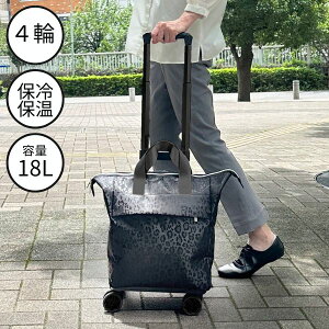 ショッピングカート 保冷 大容量 おしゃれ 折りたたみ 軽量 レオパード 4輪カート 女性 男性 買い物 持ち運び 高齢者