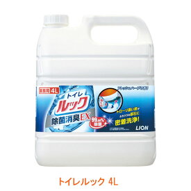 トイレルック 4L ライオンハイジーン (トイレ 洗剤 洗浄 除菌 消臭) 介護用品