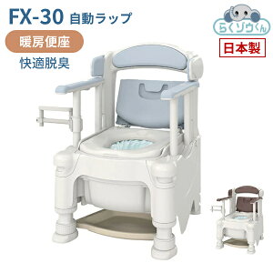  |[^ugC FX-30 炭]E bv g[֍EKEL 532-978 532-979 A (  |[^ugC It֎q) pi