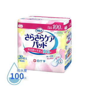 zpbh zivL To AƂpbh Apbh ARpbg peBCi[ \ 炳PApbh 100cc