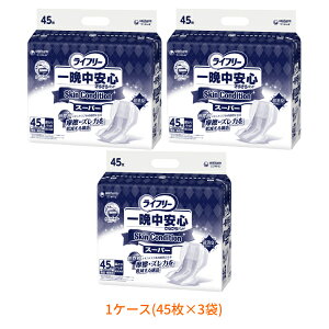 1P[X (45×3) Ct[ AƂpbh 5 ӒS炳pbh Skin Condition XLRfBV X[p[ 54800@45 jE`[ APA ނ pbh Ɩp GCt