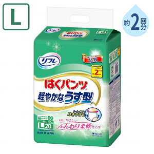 y}\P2{zlppc jp 2񕪋z t ͂pc y₩Ȃ^ LTCY 20 uhD  Vl  ނ pc^Cv nrpc pi