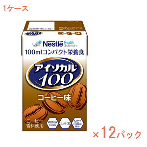 y10/1P5{z1P[X 100mL×12pbN Hi h{⏕  ⋋ J[ lX{lXwXTCGXJpj[ AC\J100 R[q[ 788511583@100mL H hN h