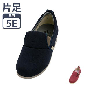介護シューズ あゆみ 5e レディース メンズ おしゃれ 徳武産業 ゆったり簡単スリップオン 7053 5E 片足販売 (介護 スリッポン 室内履き 屋外用 男女兼用 あゆみシューズ) 介護用品