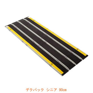 軽量 車椅子 段差解消スロープの人気商品 通販 価格比較 価格 Com