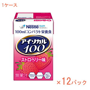 y}\P2{z1P[X 100mL×12pbN Hi h{⏕  ⋋ J[ lX{lXwXTCGXJpj[ AC\J100 Xgx[ 788511590@100mL H 