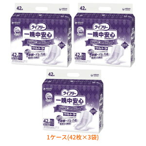 1P[X (42×3) Ct[ AƂpbh 7 ӒS炳pbh Skin Condition XLRfBV Eg 54857@42 jE`[ APA ނ pbh Ɩp GCt