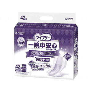 yX[p[SALEP2{zCt[ AƂpbh 7 ӒS炳pbh Skin Condition XLRfBV Eg 54857@42 jE`[ APA ނ pbh Ɩp G