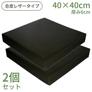 y}\P2{zNbV 2Zbg ᔽ 40×40×6cm 2wNbV  烌U[^Cv EFt@ o[Vu ̈U ԂpNbV Ԉ֎qp fXN ItBX 