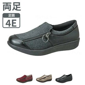 【マラソン限定P2倍】ウェルル02 婦人用 ムーンスター (介護 靴 レディース シューズ) 介護用品