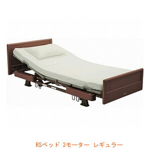 パナソニック 介護ベッドの人気商品 通販 価格比較 価格 Com パナソニック 介護ベッドの人気商品 通販 価格比較 価格 Com