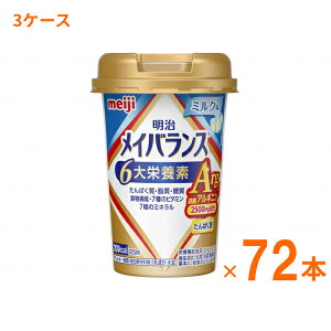  CoX Arg Mini Jbv ~N 125mL×72{ (3P[X)  (H NHi Ve ݂₷ h{⋋) pi