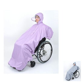 RAKUレイン 収納袋付 SR-100 笑和 (車椅子用 レインコート 車いす用カッパ 雨具) 介護用品