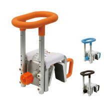 楽天市場】入浴グリップ ユクリア 130 pn-l12011の通販
