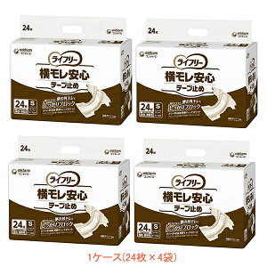 (1�P�[�X) G���C�t���[ ���������S�e�[�v�~�� S�@57556�@1�P�[�X (24��×4��) ���j�E�`���[�� (��� ���ނ� �e�[�v�~��) ���p�i