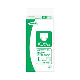【スーパーSALE限定P2倍】ネピアテンダー あんしんフィットパンツ L　49600　20枚 王子ネピア (介護 おむつ 紙パンツ) 介護用品