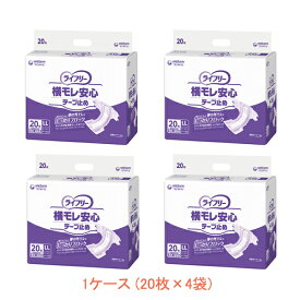 【スーパーSALE限定P2倍】1ケース Gライフリー 横モレ安心テープ止め LL　55196　1ケース(20枚×4袋) ユニ・チャーム (介護 おむつ テープ止め) 介護用品