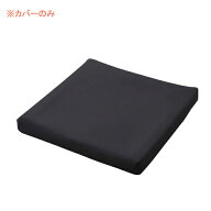【マラソン限定P2倍】(代引き不可）ピタ・シートクッション防水カバー PTD551 カバーのみ (ピタ・シート…