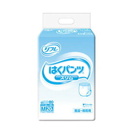 業務用 リフレ はくパンツ スリムタイプ M 16589→17422 20枚 リブドゥコーポレーション (介護 おむつ 紙パンツ) 介護用品