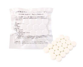 （代引き不可）二酸化塩素発生錠剤 クロサイドTG TG20 (7g×20個入)×10袋 介護用品