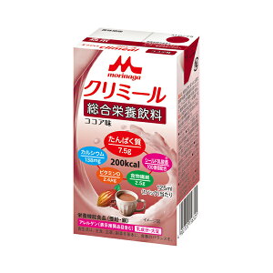 介護食 エンジョイクリミール ココア味 0657675 125mL 森永乳業クリニコ (栄養補給 栄養機能食品 乳酸菌 ドリンク 食品) 介護用品